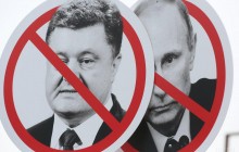 Партия Саакашвили инициирует импичмент Порошенко