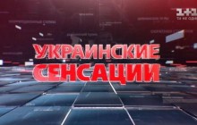 Трансгендер Жириновського та Рибка Кремля: журналісти привідкрили таємниці сексуального життя політиків (відео)