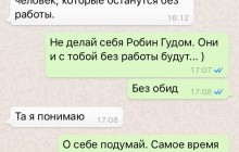 "Я його не боюся": ЗМІ опублікували листування льотчика Волошина, який застрелився (фото)