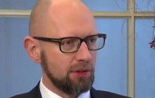 Яценюк: найкращий спосіб розмовляти з Кремлем - бути сильними, якщо Захід об’єднаний і відданий меті - Путін відступить