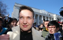 Савченко о ночи в СИЗО: не могу раздеться - везде видеокамеры