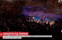 У пошуках ідеальної акустики: в США побудували концертну залу в печері (відео)