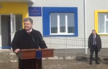 Во время открытия детсада за спиной Порошенко упала сосулька (видео)
