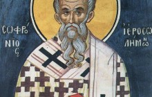 24 березня Церква вшановує пам'ять святителя Софронія, патріарха Єрусалимського