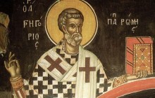 25 березня православні відзначають день пам'яті святителя Григорія Двоєслова, папи Римського