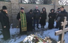 На дев'ятий день преставлення архієпископа Іларія у скиту Києво-Печерської лаври відбулися заупокійні служби