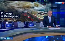 Цинізм в ефірі: російські телеканали не стали змінювати мовну сітку через трагедію в Кемерові