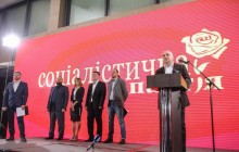 Курс на Запад. Соцпартия утвердила новую программу