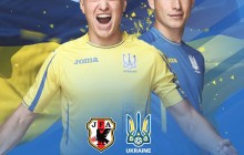 Букмекери назвали фаворита у матчі Україна - Японія