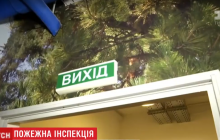 Аварійні виходи закриті, ключі в охоронця: журналісти перевірили, чи безпечно в українських торгових центрах (відео)