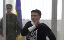 Суд над Савченко: в зале скандируют "Наді волю!", нардеп сидит в "аквариуме" (видео)