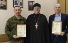 Военным медикам за жертвенное служение вручили грамоты Харьковской епархии УПЦ