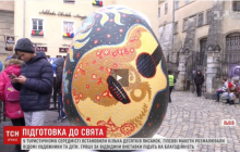 Львів готується до Великодня: під відкритим небом встановили писанки (відео)