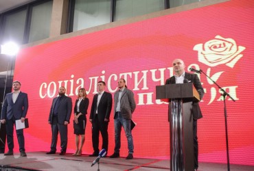 Курс на Захід. Соцпартія затвердила нову програму