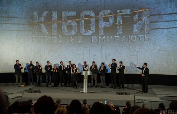 Власти США посмотрели украинский фильм "Киборги" (видео)