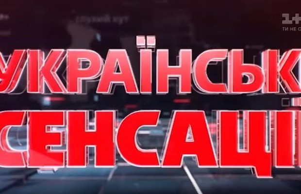 Ті, що співають для Росії: журналісти розповіли про життя українських артистів-заробітчан (відео)