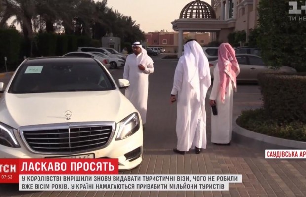 Готові навіть послабити суворі закони ісламу: Саудівська Аравія збирається знову масово видавати туристичні візи (відео)