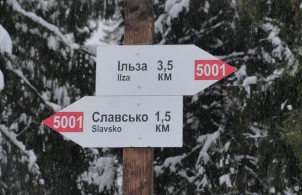 На Львівщині розробили понад 50 шляхів для активного туризму (фоторепортаж)