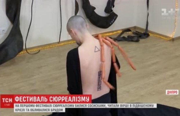 Истязали себя сосисками и читали стихи: в Днепре стартовал первый фестиваль сюрреализма (видео)