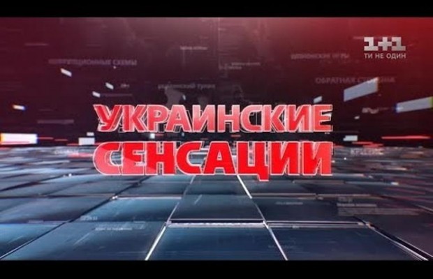 Журналісти розказали про життя зірок реаліті-шоу після вимкнення камер (відео)