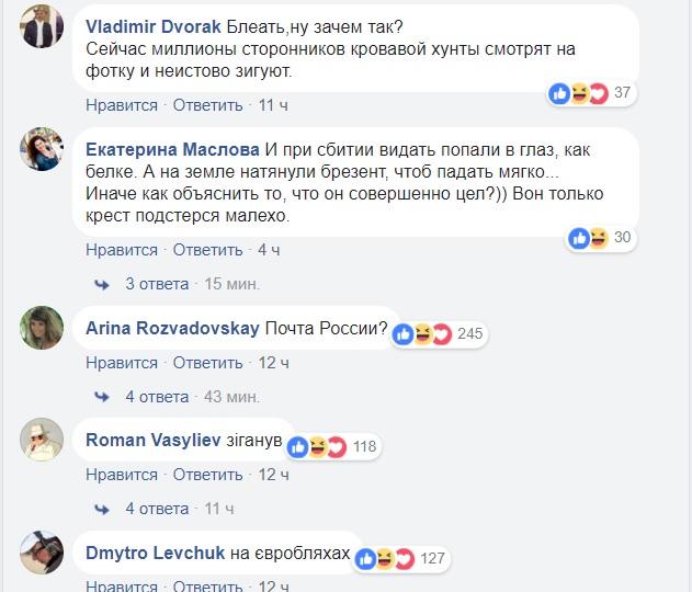 'Слепила из того, что было': в сети высмеяли фейк командира боевиков о сбитом беспилотнике ВСУ (фото) 'Слепила из того, что было': в сети высмеяли фейк командира боевиков о сбитом беспилотнике ВСУ (фото)
