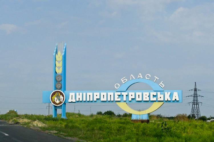 На Дніпропетровщині ворог вдарив касетними боєприпасами /фото vesti.dp.ua