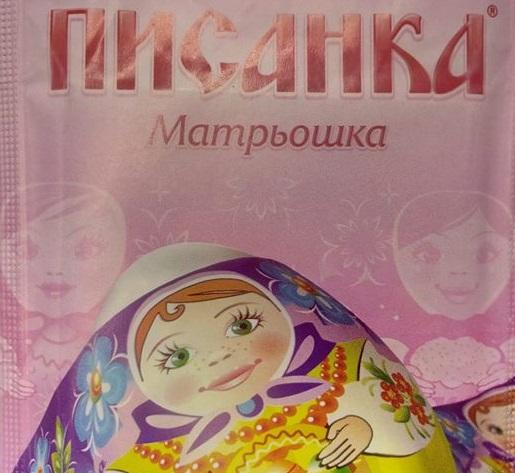 Этикетка для отделки яиц, которую обнаружила чиновник / фото Иванна Климпуш-Цинцадзе, Facebook Этикетка для отделки яиц, которую обнаружила чиновник / фото Иванна Климпуш-Цинцадзе, Facebook