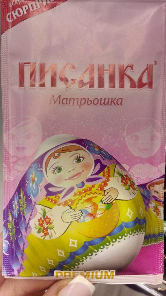 фото Иванна Климпуш-Цинцадзе, Facebook фото Иванна Климпуш-Цинцадзе, Facebook