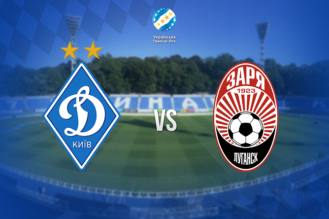 "Динамо" приймає "Зорю" у центральному матчі туру УПЛ / fcdynamo.kiev.ua "Динамо" приймає "Зорю" у центральному матчі туру УПЛ / fcdynamo.kiev.ua