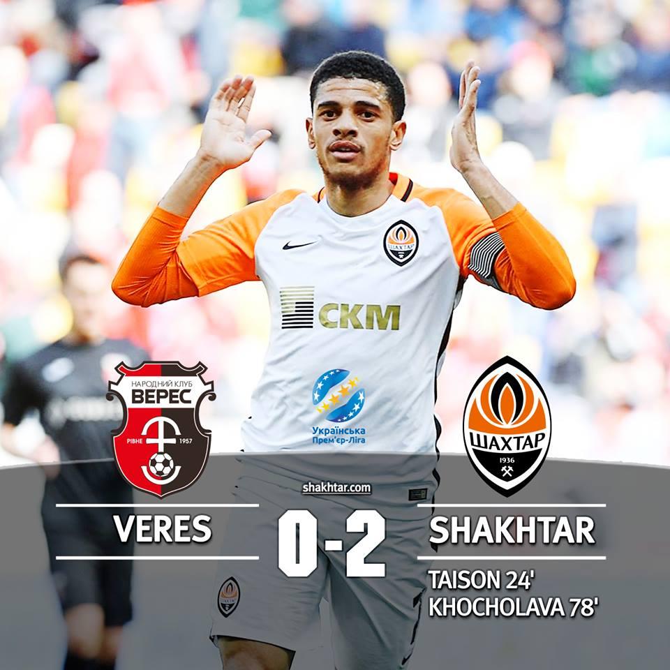 "Шахтер" одержал седьмую победу подряд в Премьер-лиге / facebook.com/fcshakhtar "Шахтер" одержал седьмую победу подряд в Премьер-лиге / facebook.com/fcshakhtar