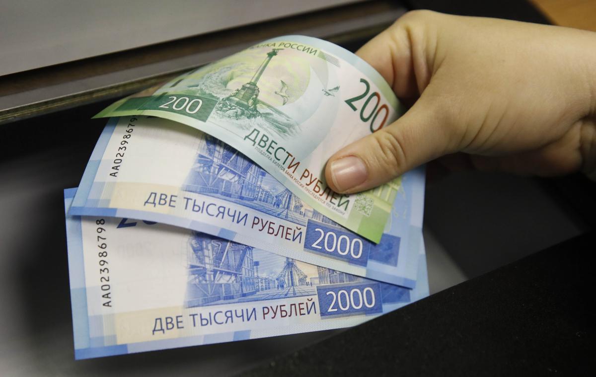 Росіяни забирають трильйони з банків: населення та бізнес готуються до гіршого