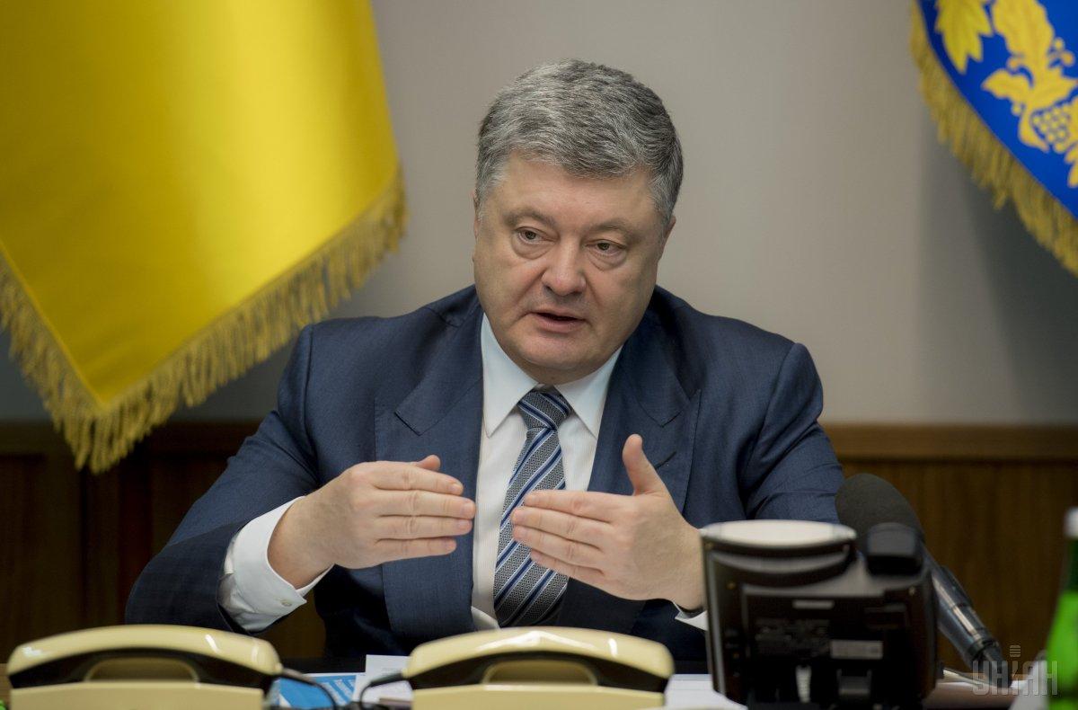 нулевое декларирование президент Порошенко пытался ввести еще с 2015 года \ УНИАН