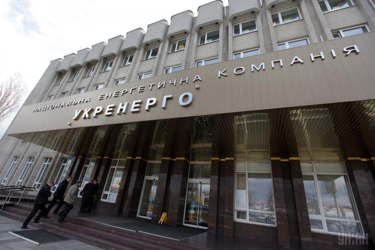 Борг 'Укренерго' перед учасниками балансуючого ринку сягнув 32 млрд грн, – Жупанин Борг 'Укренерго' перед учасниками балансуючого ринку сягнув 32 млрд грн, – Жупанин