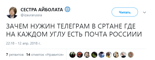 'Дуров, введи війська!': у соцмережах відреагували на блокування Telegram в Росії