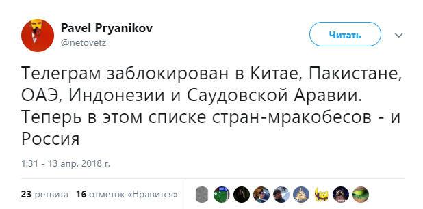 'Дуров, введи війська!': у соцмережах відреагували на блокування Telegram в Росії