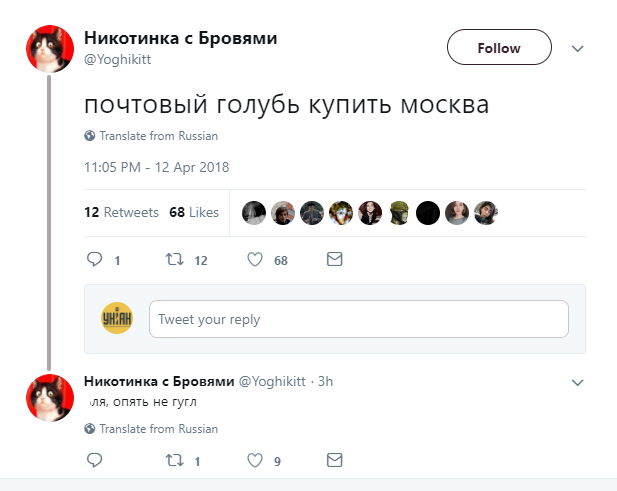 'Дуров, введи війська!': у соцмережах відреагували на блокування Telegram в Росії