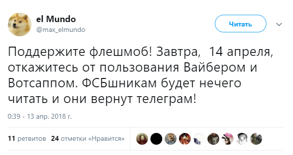 'Дуров, введи війська!': у соцмережах відреагували на блокування Telegram в Росії