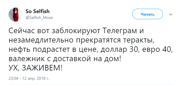 'Дуров, введи війська!': у соцмережах відреагували на блокування Telegram в Росії