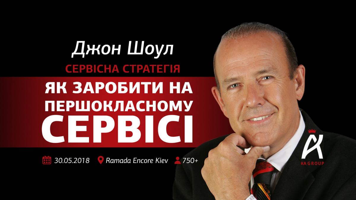 Як заробити на першокласному сервісі? Як заробити на першокласному сервісі?