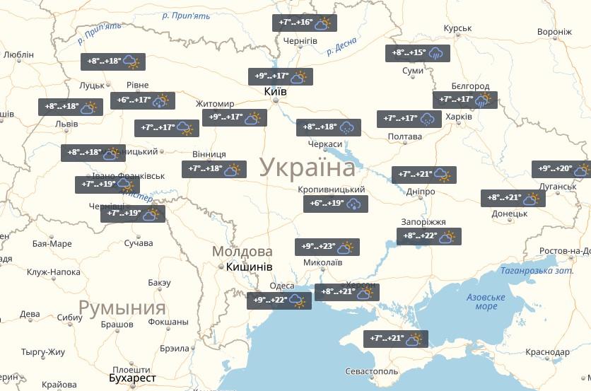 Прогноз на 18 квітня / УНІАН Прогноз на 18 квітня / УНІАН