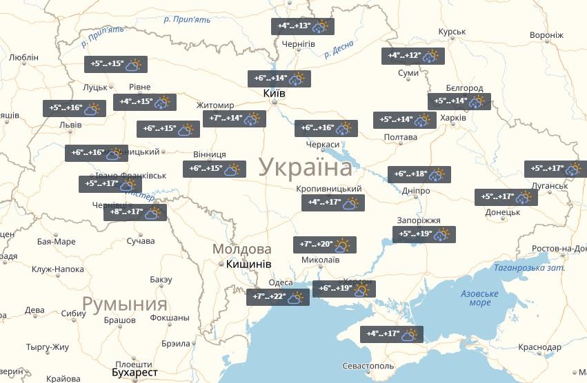 Прогноз на 22 квітня / УНІАН Прогноз на 22 квітня / УНІАН