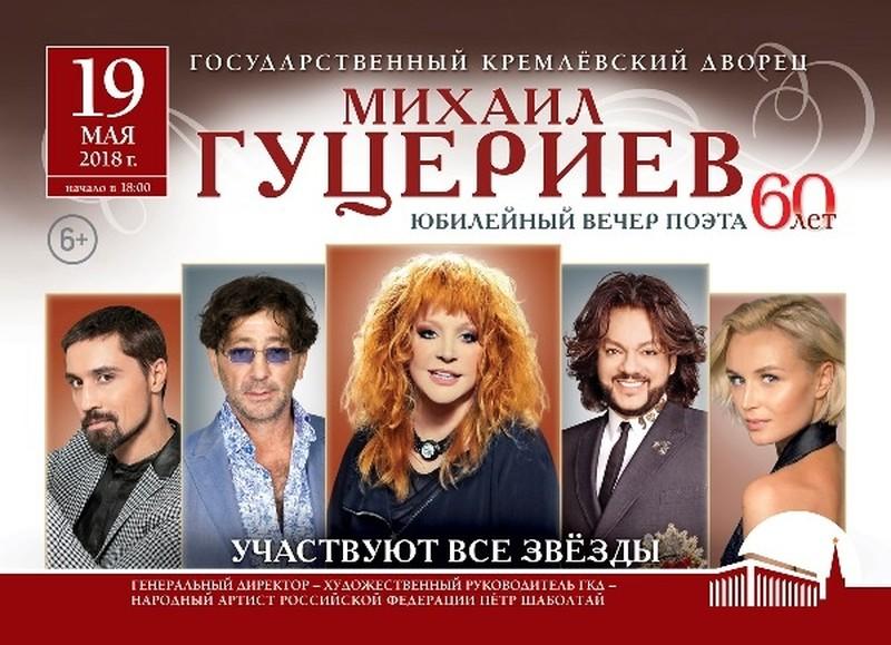 Пугачова заспіває на дні народження Гуцерієва / фото woman.ru Пугачова заспіває на дні народження Гуцерієва / фото woman.ru