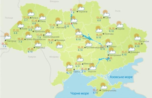 Прогноз погоди в Україні на 22 квітня від Укргідрометцентр