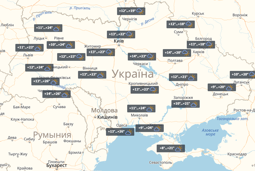 Прогноз на 25 апреля / УНИАН Прогноз на 25 апреля / УНИАН