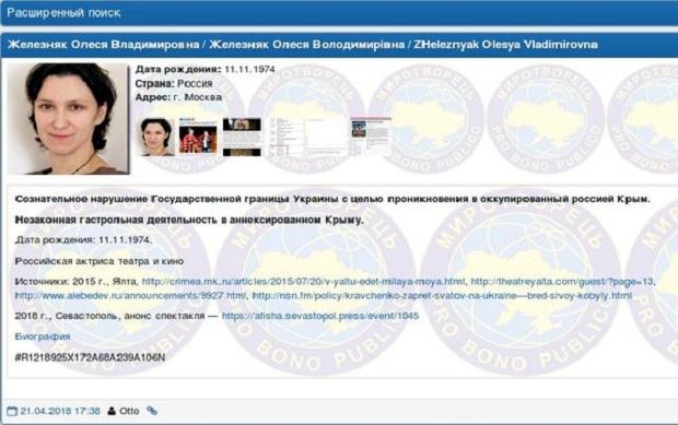 скриншот скриншот