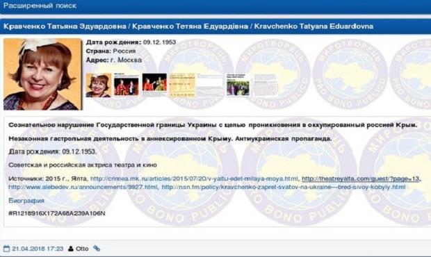 скриншот скриншот