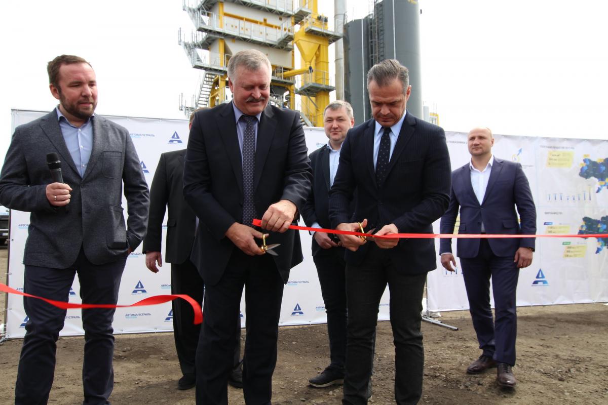 В Харьковской области открылся самый мощный в Украине асфальтобетонный завод компании «Автомагистраль-Юг»