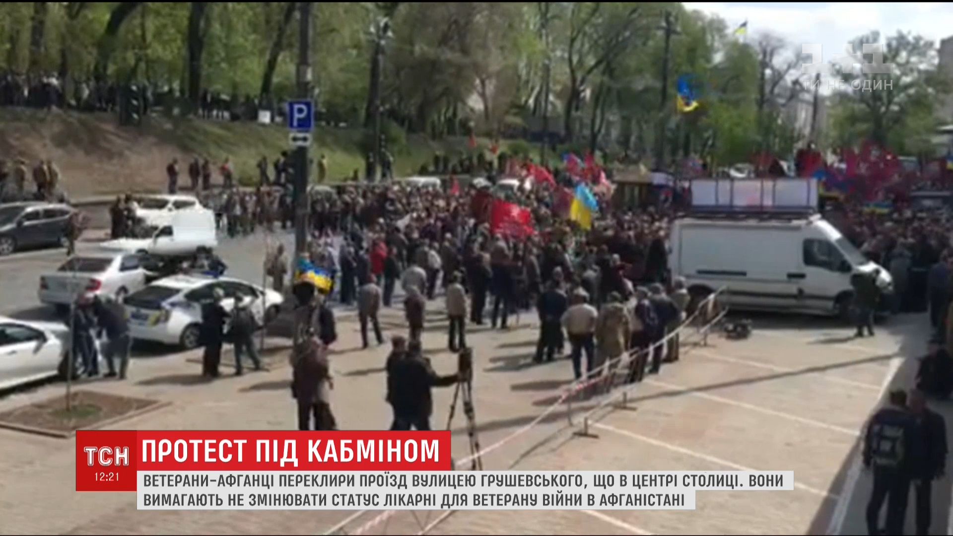 скріншот скріншот