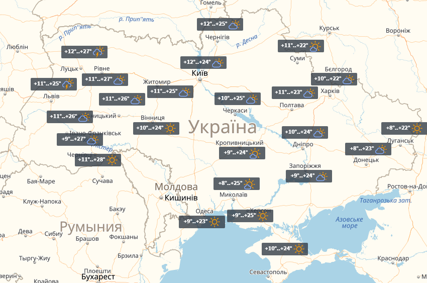 Прогноз на 29 апреля / УНИАН Прогноз на 29 апреля / УНИАН
