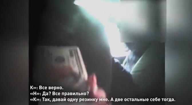 Запис НАБУ оприлюднило 27 квітня / Скріншот Запис НАБУ оприлюднило 27 квітня / Скріншот